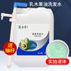 Champú gel de ducha barril grande 40 Jin barbería casa de baños Baño Baño Baño Champú gel de ducha especial acondicionador para el cabello