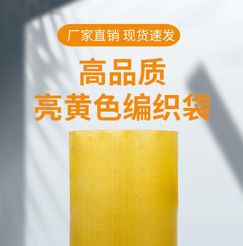 黄26套