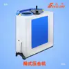 Máquina Pneumática de Prensagem de Barril para Sapatos, Prensa com Bolsa de Ar para Solas de Sapato, Prensa de Borda Completa e Fundo, Equipamento de Fábrica de Sapatos, Máquina de Prensagem de Barril