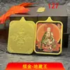 Venda Direta de Fábrica de Pingente Thangka Ksitigarbha Pintado com Cinábrio de Jiuhuashan, Colar Amuleto Ksitigarbha, Caixa Ga'U