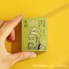 Ímãs de Geladeira em Formato de Livro, Mini Livros, Produtos Culturais e Criativos Chineses, Prefácio de Li Bai ao Pavilhão de Tengwang, Torre Yueyang, Inscrição de Confúcio sobre o Quarto Simples, e Vestindo as Tropas