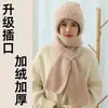 Gorro de Lana Tejido Cálido para Otoño e Invierno para Mujer, Gorro con Protección para los Oídos para Mamá Ciclista, Gorro Integrado con Bufanda, A Prueba de Frío