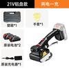 Máquina de revestimento de ladrilhos de cerâmica de dupla face, artefato inteligente de revestimento, piso, ladrilho de parede, vibração, bateria de lítio, ferramenta automática de revestimento