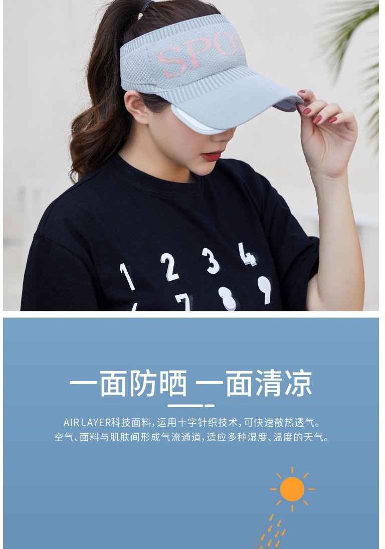 帽子女春夏季可拉伸_06