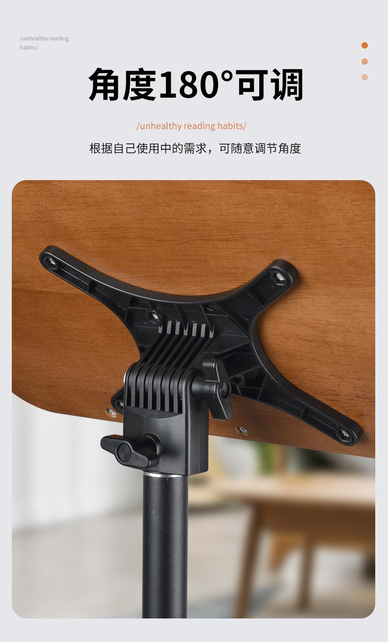 阅读支架
