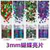 Cross-border nail art 3mm borboleta lantejoulas ultra-fino material PET alto flash espumante DIY desgaste prego gotas jóias