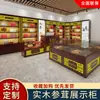 Vitrina expositora de tónico de ginseng estante de ginseng de madera tabaco vino asta de ciervo madera maciza vitrina expositora de licores agencia de suministro y comercialización