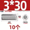 Tornillo prisionero de acero inoxidable 304 con cabeza hexagonal interior M2M4M5M6M8M10mm