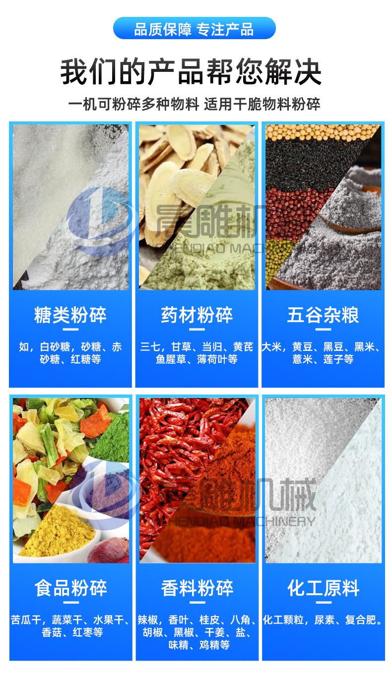 不锈钢除尘粉碎机_07