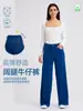 Calça jeans boca larga cintura alta feita sob medida para mulheres, alta elasticidade, controle de barriga, modeladora, justa, versátil com bolsos, adequada para fitness e uso casual
