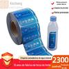 Adesivos de PVC, Rótulos Personalizados para Garrafas, Impressão Dupla Camada em Garrafas Plásticas, Rótulos Autoadesivos para Água Pura e Água Mineral, Personalizados Especiais