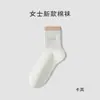 Meias femininas de verão finas de algodão puro, até a panturrilha, estilo japonês modernas com costura dupla canelada, meias longas sem costura para estudantes, esportivas, para primavera e outono.