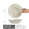 Tigela Rica, Tigela Grande de Cerâmica Retrô e Prática, Tigela para Vegetais, Tigela para Louça Doméstica, Tigela para Salada, Tigela para Frutas, Tigela para Sopa de Macarrão