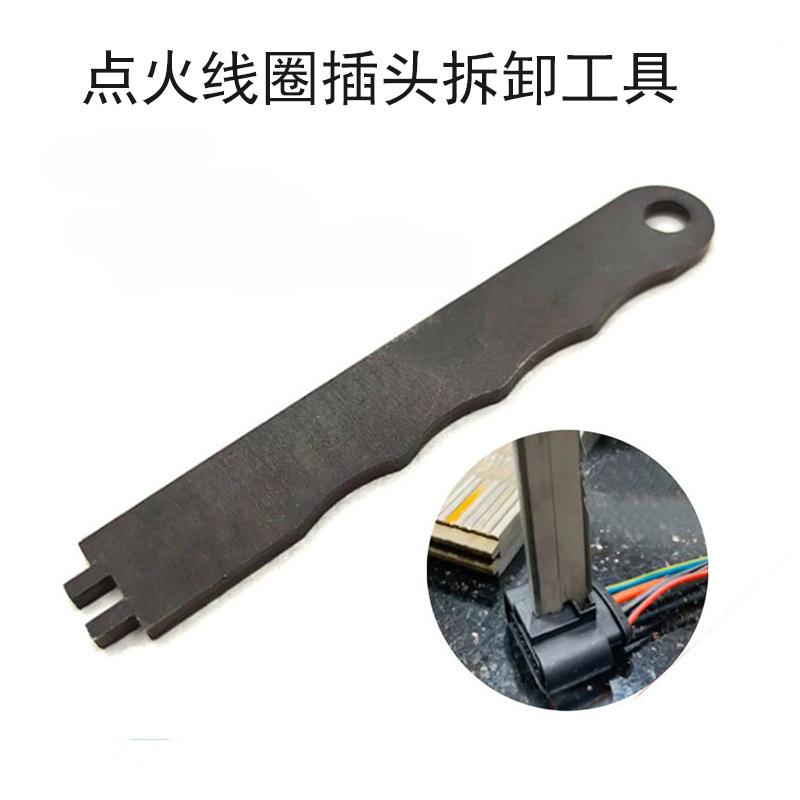 点火线圈3