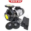 Fornecimento Ys-36C Bomba de Óleo Térmico de Alta Temperatura Yuan Shin Pump Bomba Centrífuga de Vórtice Elétrica Horizontal 1.5Kw