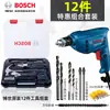Caixa de Ferramentas de Hardware Multifuncional para Casa Bosch Ferramentas Manuais Conjunto de 12/66/108 Peças Alicate Parafuso Ferro Nome