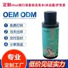 Kit de Aminoácidos Personalizado OEM para Viagem, Kit de Higiene Pessoal, Frasco Pequeno, Portátil para Hotel e Pousada