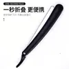 Cuchillas de afeitar manuales plegables vintage en stock del fabricante para afeitado masculino, cuidado facial, peluquería y herramientas para dar forma a las cejas
