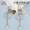 Llavero Colgante Forma de Corazón con Lazo y Perlas Estilo Chanel para Funda de Teléfono Bolso Encanto Regalo Pequeño Accesorios DIY