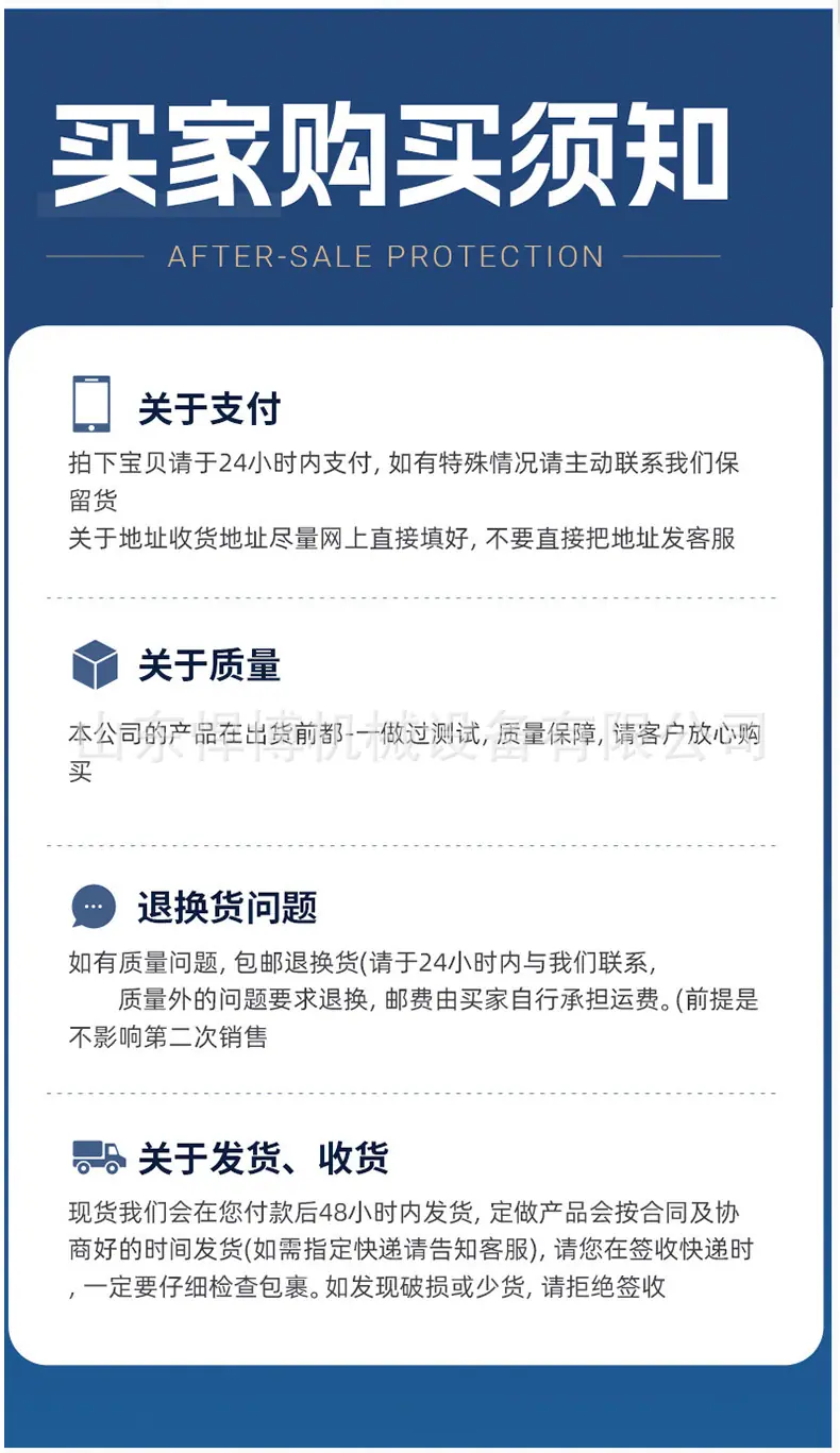 打桩机详情-3_10.jpg