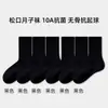 Calcetines antibacterianos de media pantorrilla para mujer de 10 A, hechos de algodón de Xinjiang, resistentes al olor y absorbentes del sudor, adecuados para todas las estaciones, calcetines largos versátiles para mujeres en postparto
