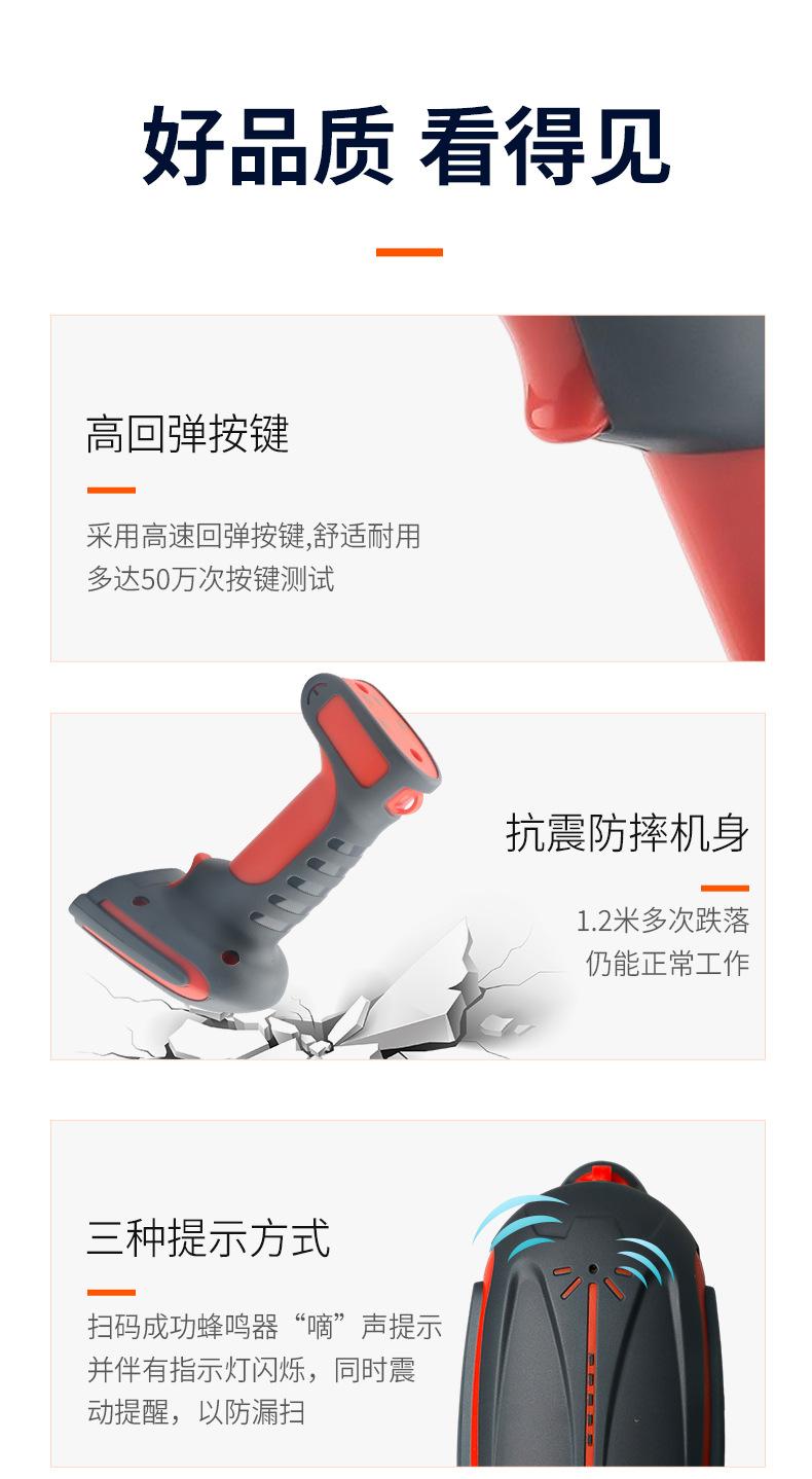 维禾HS7101-2D详情_09.jpg