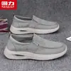 Tênis Slip-On de Lona Masculino com Puxador, Novo Verão 2026 Respirável Leve Slip-On Sapatos de Tecido Old Beijing