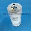 2205431901 Filtro de aceite para accesorios de compresor de aire Atlas Fidelity 2205431902, producto original y genuino en stock