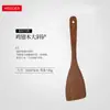 Megoes Pala Inclinada Grande de Madera de Ala de Pollo para Uso Doméstico Pala de Madera Antiadherente sin Cera Espátula de Madera con Mango Largo Lista para Usar en la Cocina para Ala de Pollo
