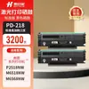 El Cartucho de Tóner Negro Huiyinjia Pd-218 Fácil de Rellenar es Adecuado para Impresoras Pantum P2518Nw M6518Nw M6568Nw