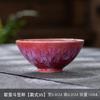 Taza individual de cerámica Yaochang con esmalte Tenmoku, Taza de maestro personal creativa, Taza de degustación grande, Taza Douli