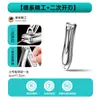 Set Transfronterizo de Cortaúñas Grande Individual para Hombres, con Hojas Oblicuas y Planas, Específicamente para Uñas Gruesas, Set de 5 Piezas