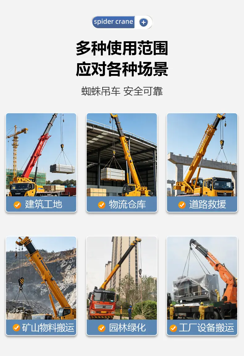 12吨随车吊_03.jpg
