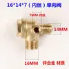 Accesorios bomba de aire compresor de aire máquina sin aceite acoplamiento directo máquina de pistón de correa válvula antirretorno solenoide