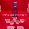 Taza de silicona para lavado de ojos con escala, Taza de silicona para lavado de ojos, Taza de máscara de silicona para ojos, Taza de limpieza de ojos