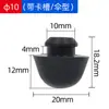 Tapón de Silicona Anticolisión Resistente a Altas Temperaturas Enchufable Almohadilla para Pie Cónica Tapón Amortiguador Negro/Blanco/Blanco Transparente/Gris