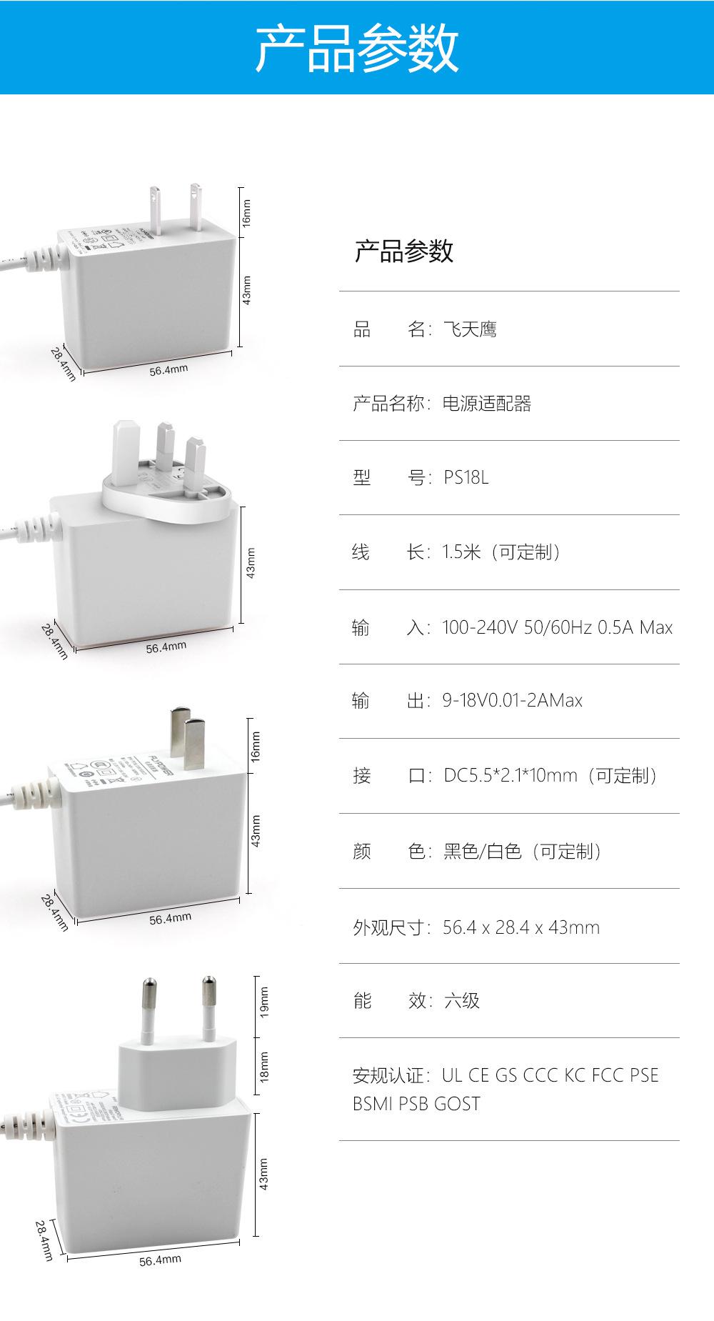 PS18L欧规_14.jpg