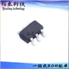 Ry9121 Ry9121E Paquete Sot23-6 Convertidor CC-CC Síncrono Reductor de Alta Frecuencia en Stock