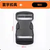 Hebillas de Plástico de Fábrica para Cojines de Asiento, Clips para Equipaje, Hebillas de Mochila Doblemente Ajustables, Plástico de Seguridad para Bolsos de Cintura
