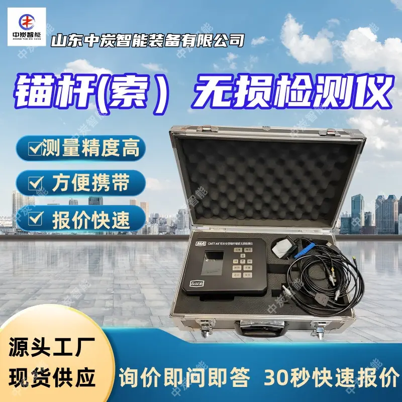 华矿四主图模板4 (2)