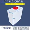 Tanque dosificador de PE, tanque de almacenamiento de agua cuadrado horizontal, cubo de almacenamiento de agua de cuatro lados, tanque de agua vertical resistente a ácidos y álcalis para RV al aire libre
