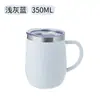 Amazon Copo em Forma de U de 12oz Copo Criativo em Forma de Ovo com Alça Copo com Isolamento a Vácuo de Camada Dupla em Aço Inoxidável 304 em Estoque Venda por Atacado