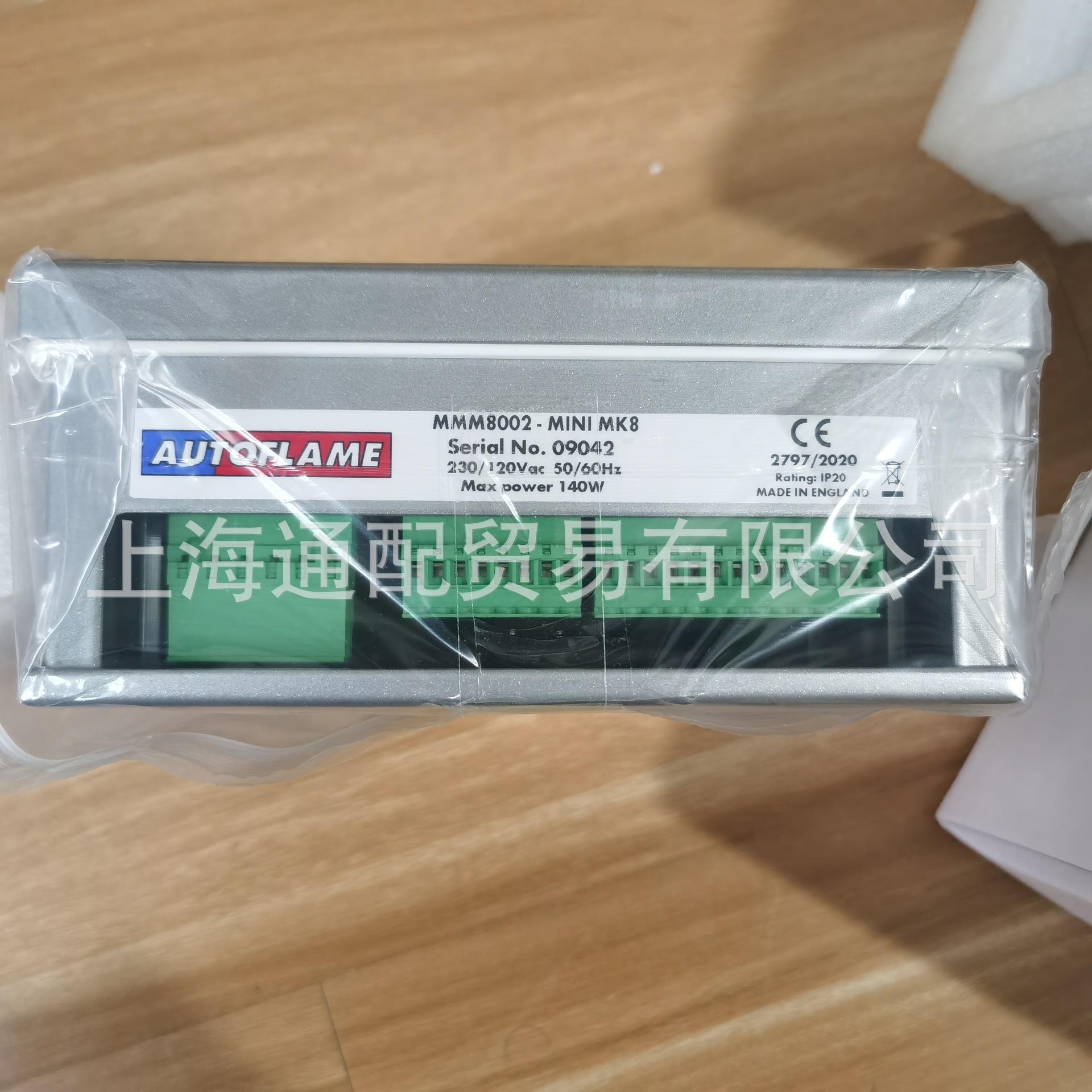 MMM8002燃烧控制器111111