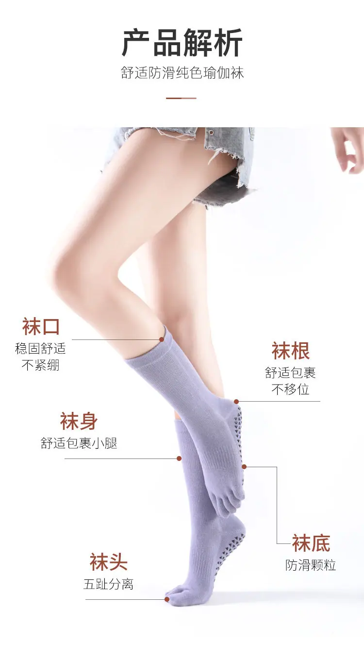 小腿袜_02.jpg?x-oss-process=image/format,png