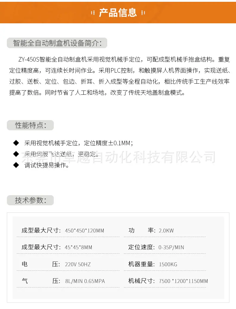 详情页_04.jpg