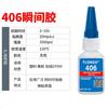 Adhesivo Fuerte Universal 401 Pegamento Instantáneo para Metal, Plástico, Vidrio, Madera, Pegamento de Secado Rápido 406, Venta Directa del Fabricante