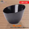 Tazón Oblicuo de Melamina A5 Colorido Tazón para Condimentos de Autoservicio para Hot Pot Espesado Cubeta para Verduras Vajilla de Imitación Porcelana Tazón para Lechuga Tazón para Ensalada