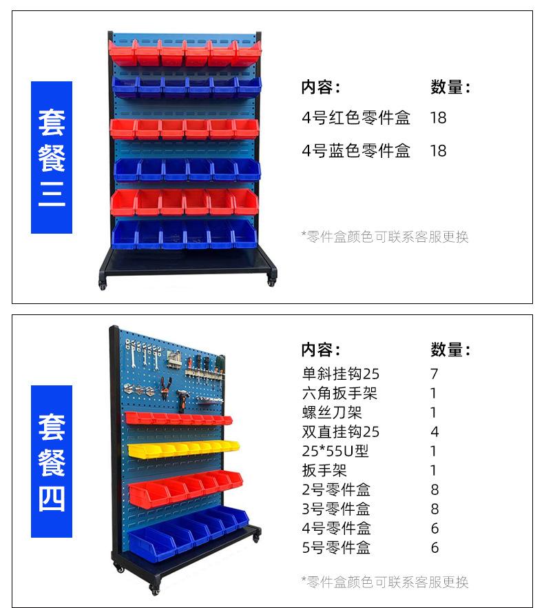 物料架详情_14.jpg