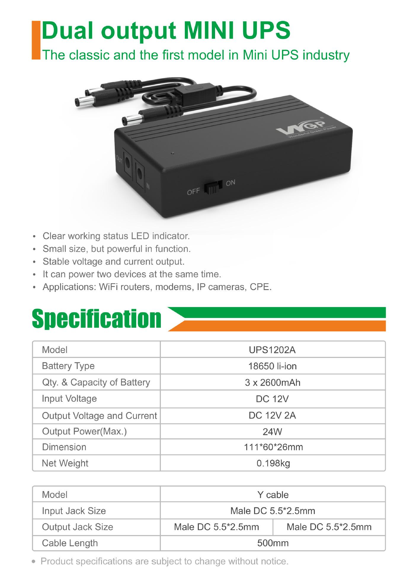 UPS1202A-3X2600mAh-特价款-只带线