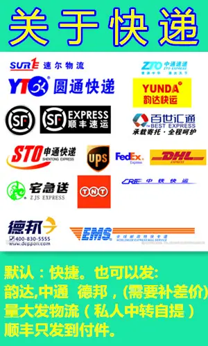 快递01_副本